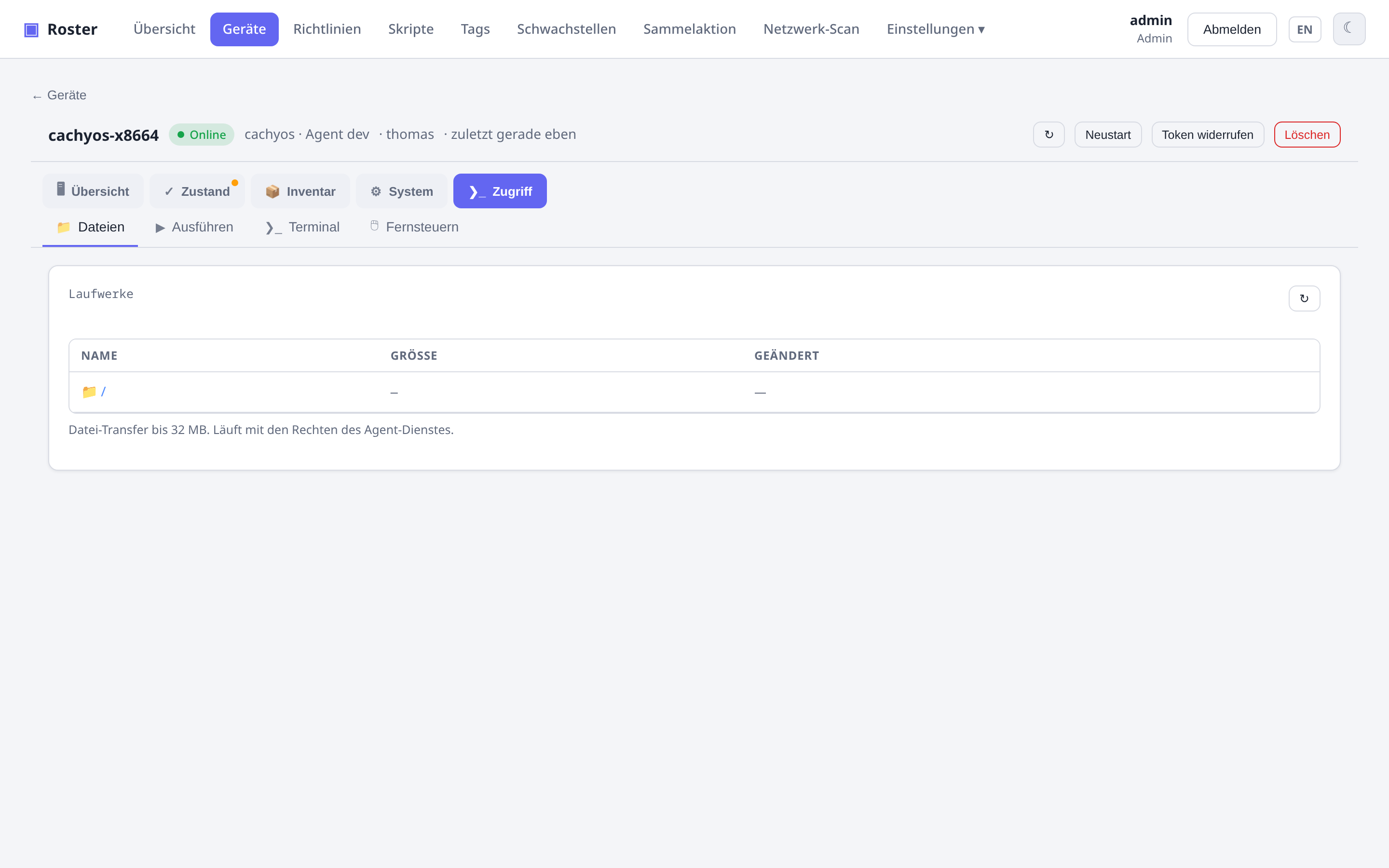 Dateibrowser