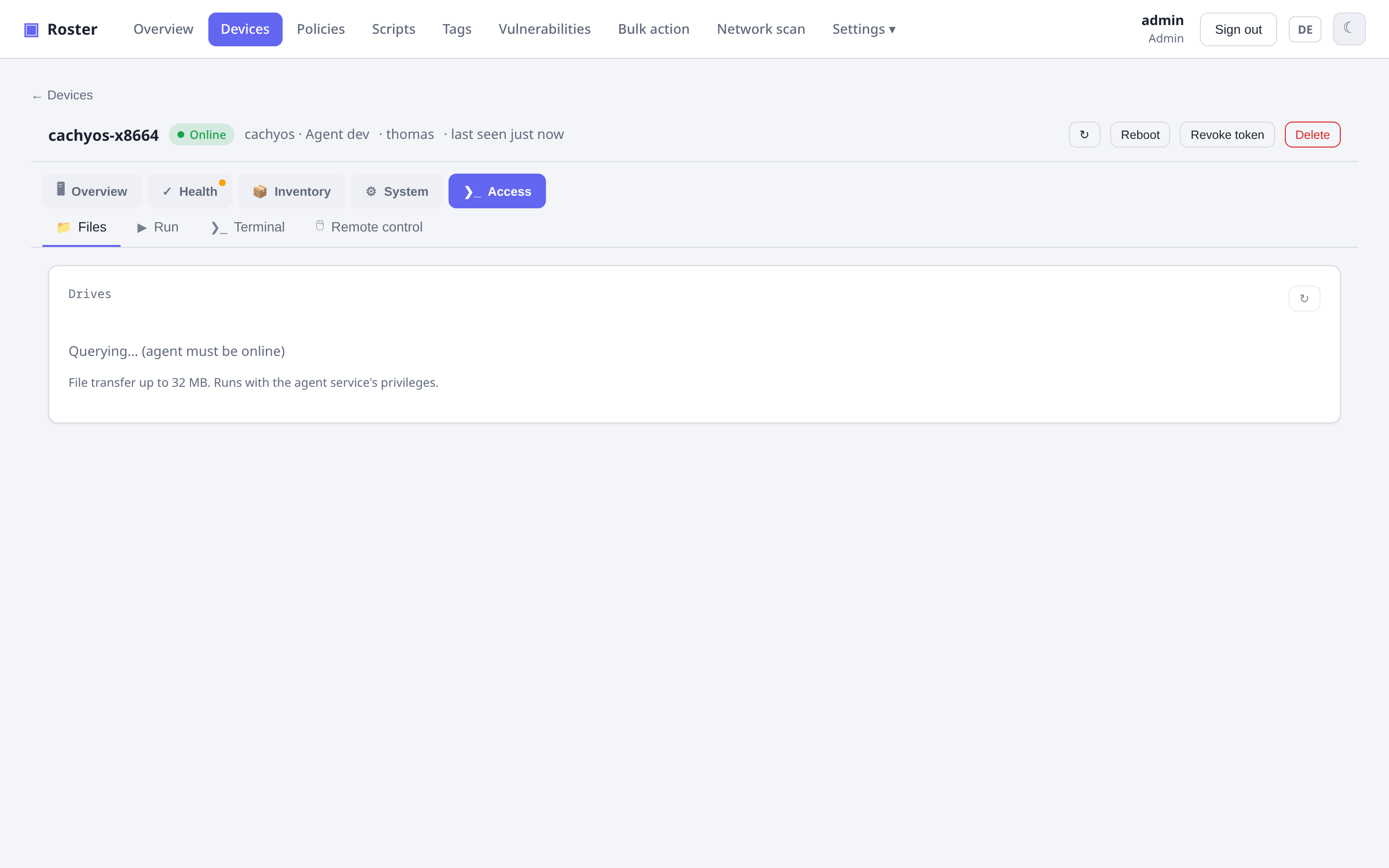 File browser